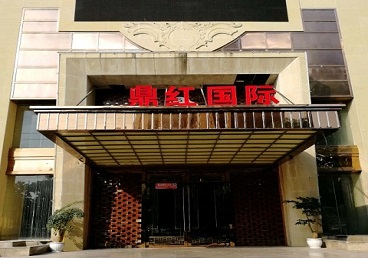 永顺商务KTV少爷哪家最开放-鼎红国际KTV消费价格玩乐点评