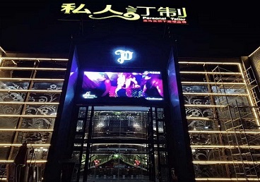 永顺中低档荤素KTV少爷会所体验-私人定制KTV消费荤素点评