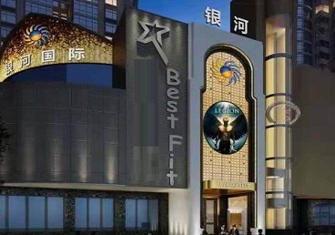 永顺KTV荤台花场男公关服务好-银河国际KTV花场消费点评